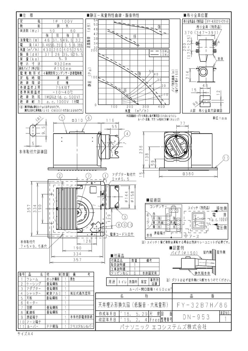 クラシック 返品交換不可 8倍速対応50枚 DVD-R 1200枚セット データ DR47HNP50_BULK