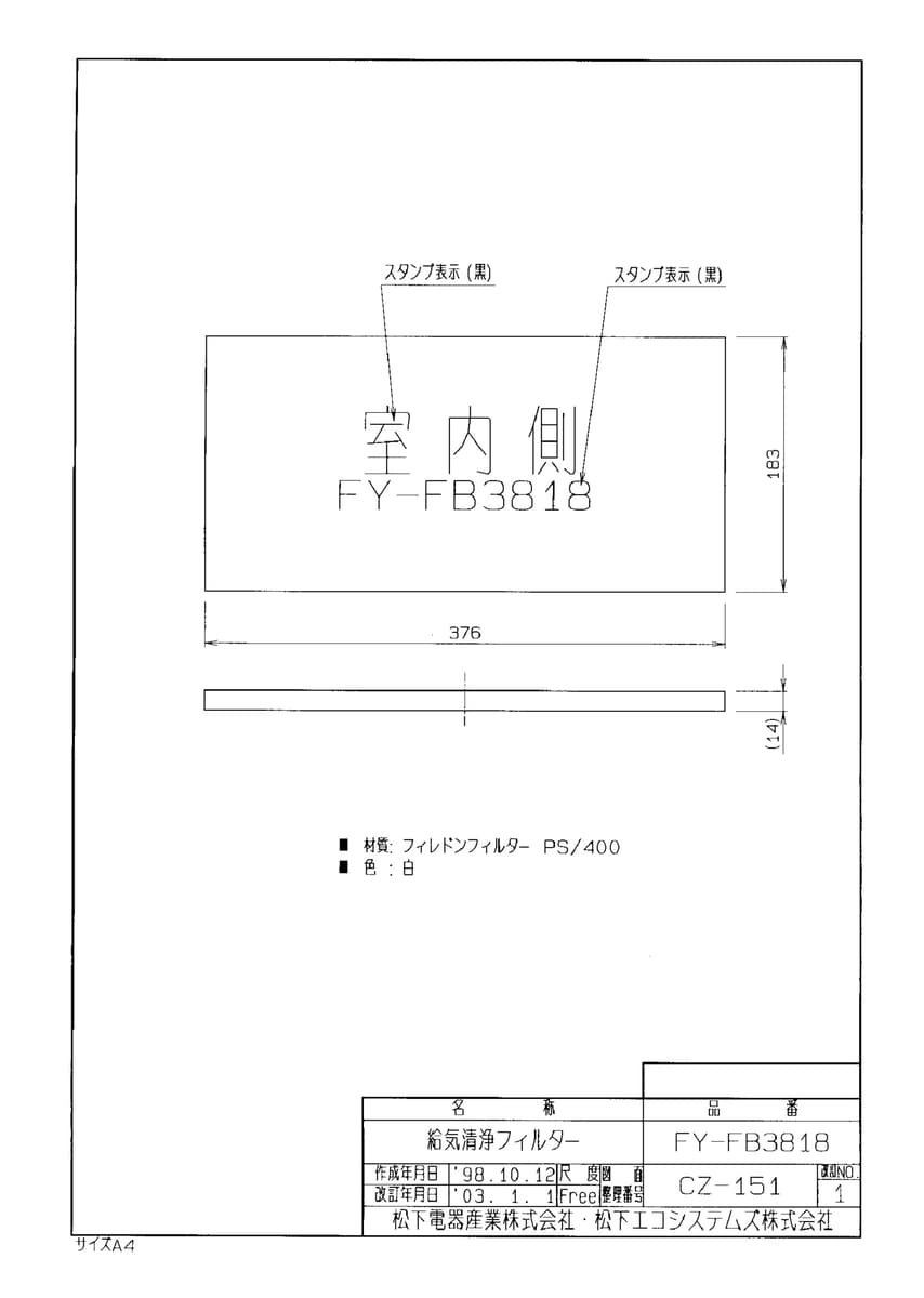 FY-FB3818