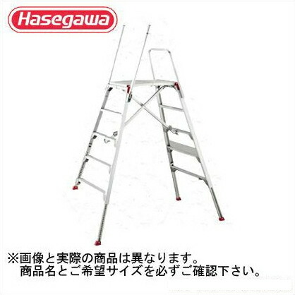 ハセガワ DSK-18S 可搬式作業台 お立ち台伸縮タイプ【船橋馬込店