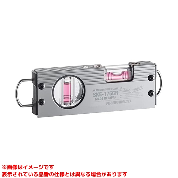 【SKE-175CR (100064)】 《TKF》 アックスブレーン シャックル付建築用レベル高級仕様クロームメッキ仕上ゲ ωο0