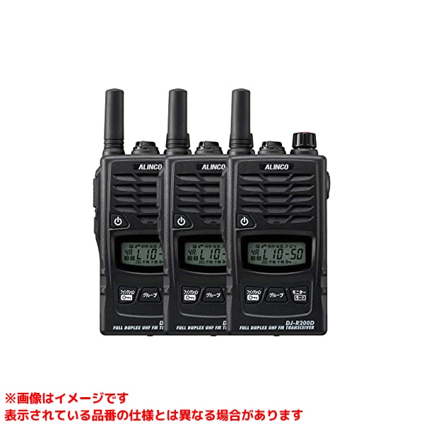 【DJ-R200DS (101858)】 《TKF》 アルインコ 特定小電力トランシーバーショートアンテナ仕様 技適マーク取得商品 ωο0