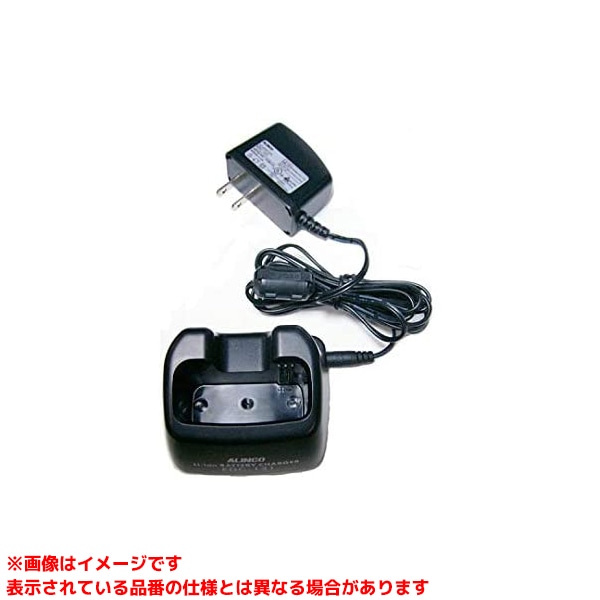 【EDC-131A (101913)】 《TKF》 アルインコ シングル急速充電器セット ωο0