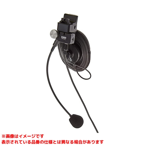 【EME-63A (101988)】 《TKF》 アルインコ 頭顱仕掛ける ωο0 その他-DIY・工具