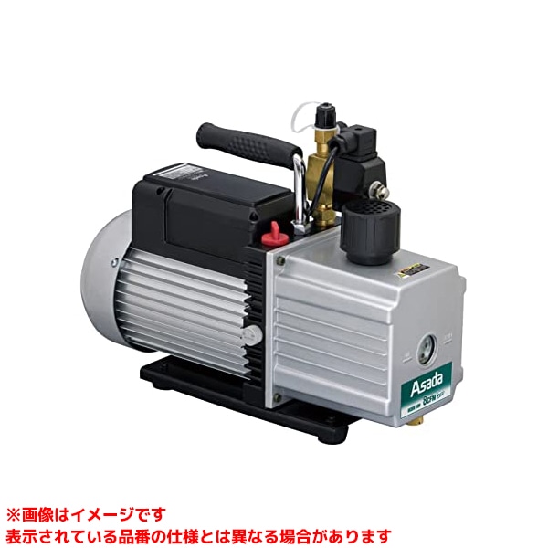 【WV280 (105894)】 《TKF》 アサダ 無意味さ揚水機8CFMECO ωο0