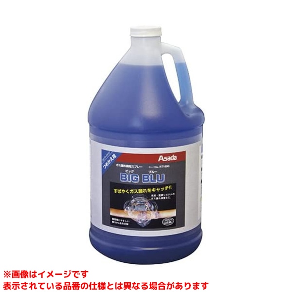 【RT100G (106010)】 《TKF》 アサダ ビッグブルーガス漏れ検知液スタンダード詰替用3.8L ωο0