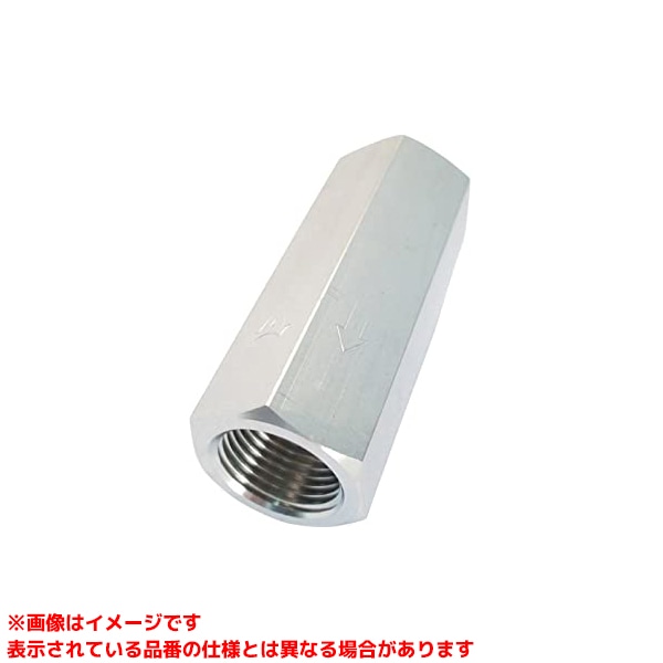【AS-8022 (109624)】 《TKF》 アソー インライン･チェックバルブソケットタイプ ωο0