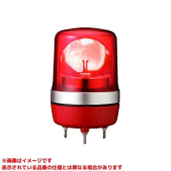 【LRSC-200R-A (118178)】 《TKF》 シュナイダーエレクトリックホールディングス 回転させる灯φ106赤 ωο0