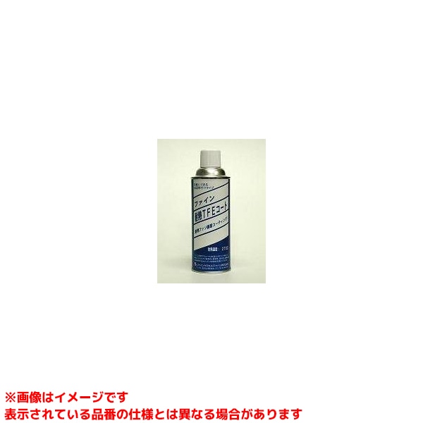 【FC-103-4 (124216)】 《TKF》 ファインケミカル売りわたす 耐熱TFE厚地の外套4L ωο0