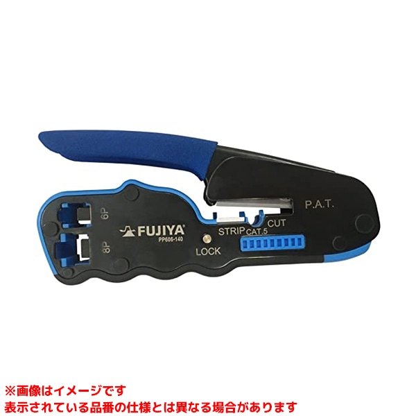 【PP606-140 (127045)】 《TKF》 フジ矢 モジュラープラグ圧着手道具 ωο0