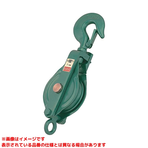 【125X1S (131125)】 《TKF》 スリーエッチ 一車スナッチフック型ベケット付強力滑車 ωο0｜住宅設備機器　tkfront