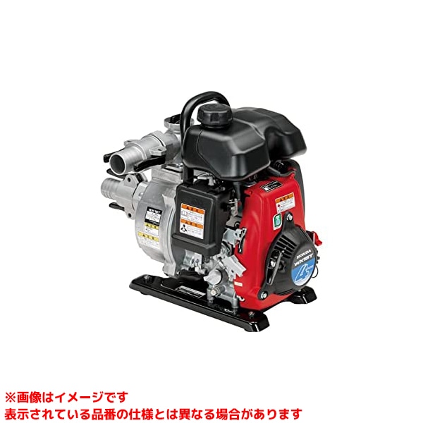【WX15T(JX) (138246)】 《TKF》 ホンダパワープロダクツジャパン 軽量ポンプ ωο0