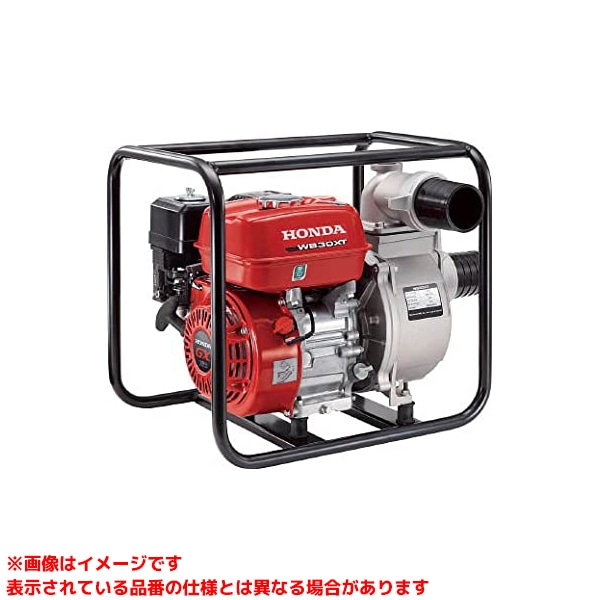 【WB30XT3(JR) (138253)】 《TKF》 ホンダパワープロダクツジャパン 汎用ポンプハードユースモデル ωο0