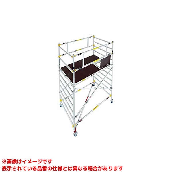 【JASW2.0-ZS800 (139845)】 《TKF》 長谷川工業 高所作業台 ジッピーW ωο0