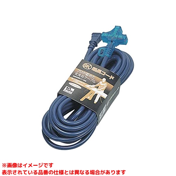 【SK-210-B (146565)】 《TKF》 ハタヤリミテッド SK押しひろげる吊りひも10mVCT2.0X2青 ωο0 電動・エア工具用アクセサリー-作業用延長コード