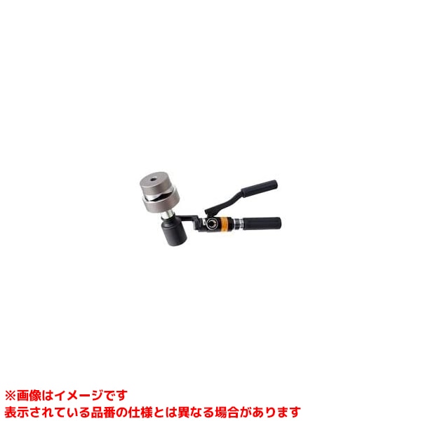 【SH-5PDGB (158796)】 《TKF》 マクセルイズミ 手動油圧式パンチャー厚鋼セット ωο0