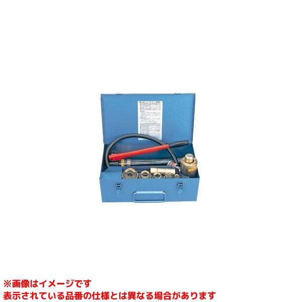 【SH10B3 (158899)】 《TKF》 マクセルイズミ 手動油圧式パンチャー揚水機付3 ωο0