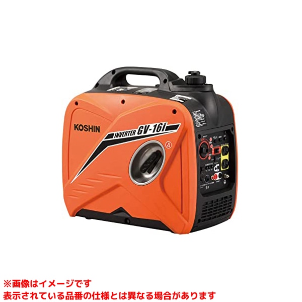 【GV-16i (185509)】 《TKF》 工進 インバータ発電機 ωο0｜住宅設備機器　tkfront