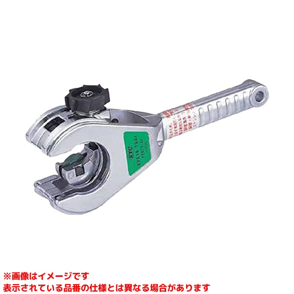 【PCRT2-35 (190006)】 《TKF》 京都機械工具 銅・樹脂管用ラチェットパイプカッター ωο0