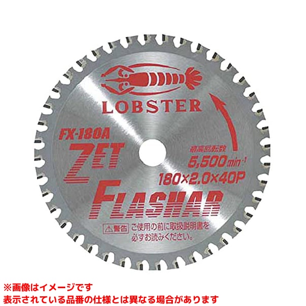 【FX80A (192529)】 《TKF》 ロブテックス ゼットフラッシャー ωο0