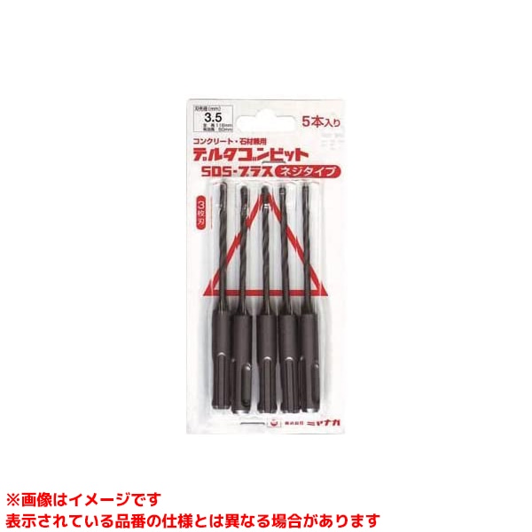 【DLSDS34JP5 (237231) 5本風呂敷き包み】 《TKF》 ミヤナガ デルタゴンビットSDS足し加える螺旋釘手合い5本風呂敷き包み3.4×116 ωο0