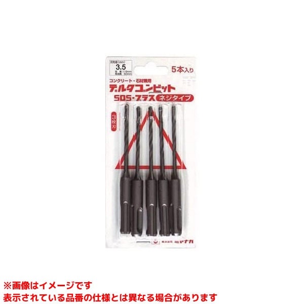 【DLSDS35JP5 (237232) 5本風呂敷き包み】 《TKF》 ミヤナガ デルタゴンビットSDS足し加える螺旋釘手合い5本風呂敷き包み3.5×116 ωο0