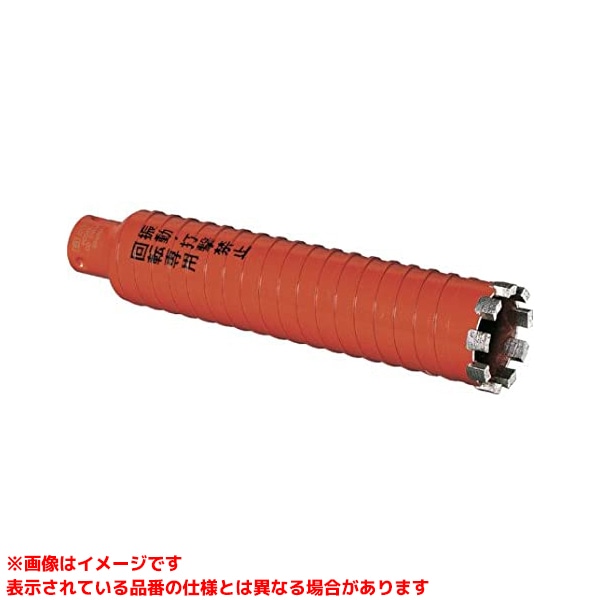 【PCD45C (237351)】 《TKF》 ミヤナガ ドライモンドコアドリル(カッター)45mm ωο0