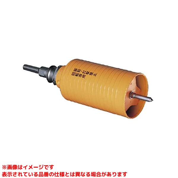 【PCHP120 (237476)】 《TKF》 ミヤナガ ハイパーダイヤコアドリル(セット)120mm ωο0