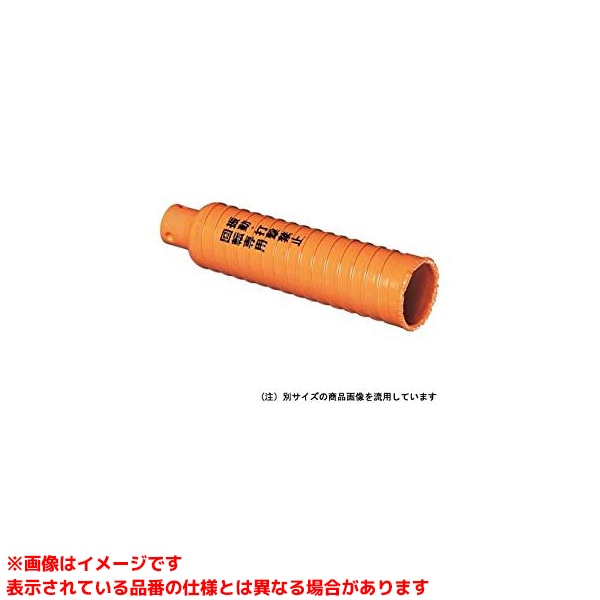 【PCHPD045C (237499)】 《TKF》 ミヤナガ ハイパーダイヤコアドリル(カッター)45mm ωο0