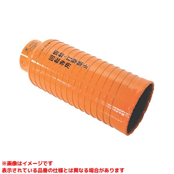 【PCHPD065C (237503)】 《TKF》 ミヤナガ ハイパーダイヤコアドリル(截断機)65粍 ωο0 DIY・工具-その他-花・ガーデン・DIY