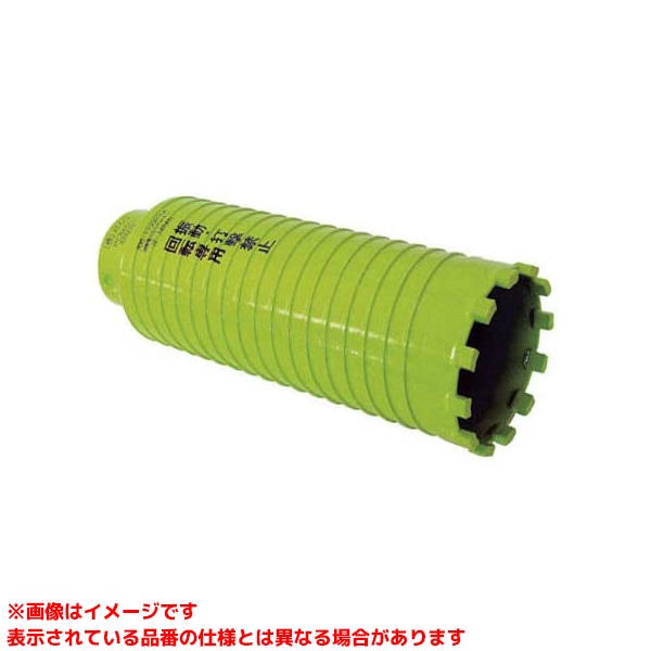 【PCB210C (237789)】 《TKF》 ミヤナガ 立ちはだかる用ドライモンドコアドリル(裁断師)210粍 ωο0