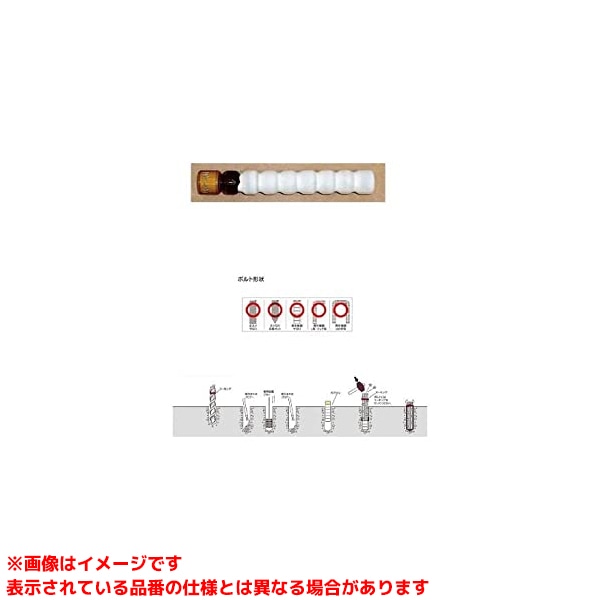 【PG-16N (245423) 100本】 《TKF》 日本デコラックス ケミカル船掛かり打込み手合い16.5×119L 100本 ωο0
