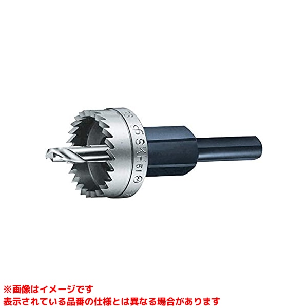 【E48 (256380)】 《TKF》 オーエムアイ E型ホールカッター48.0mm ωο0