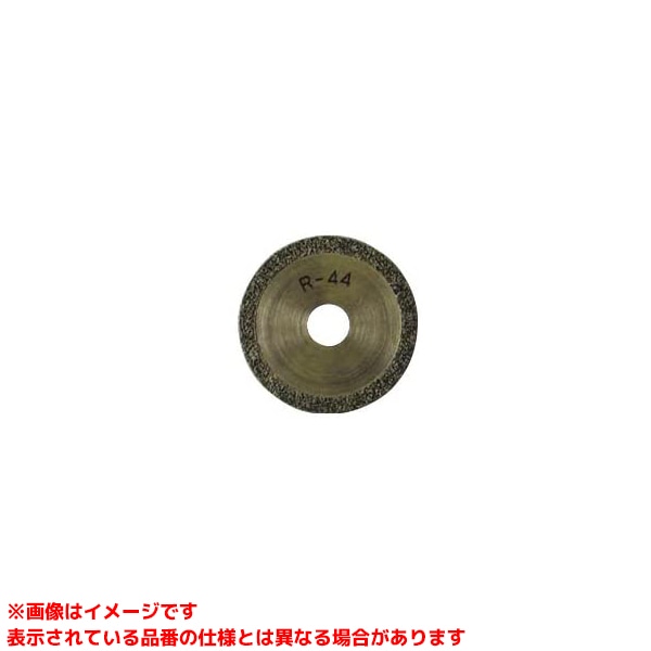 【R44 (257053)】 《TKF》 オーエムアイ ラウンド截断機用替刃R44 ωο0 その他-花・ガーデン・DIY-DIY・工具