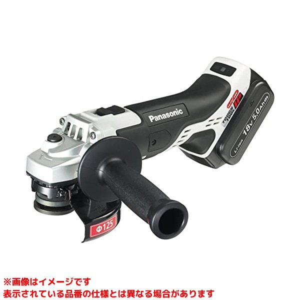 【EZ46A2LJ2G-H (273066)】 《TKF》 パナソニック 申し受けるレコード盤粉砕機125粍 18V5.0Ah独居室2個付薄墨色 ωο0