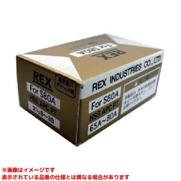 【16A511 (274687)】 《TKF》 レッキス工業 固定倣いチェ-ザAPC.HSS65-80A(2-1/2×3) ωο0