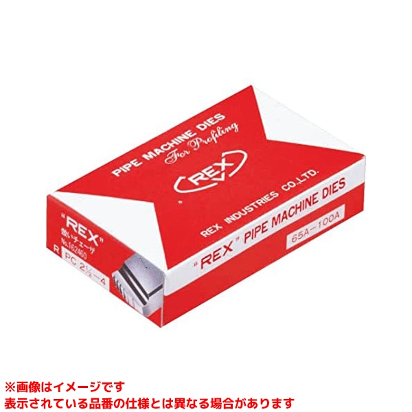 【16C060 (274910)】 《TKF》 レッキス製作 倣いチェーザマイコン.HSS65-100A(2-1/2×4) ωο0