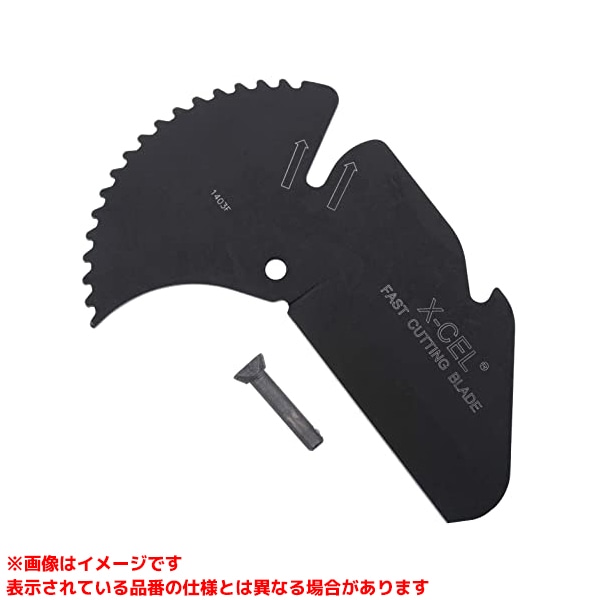 【30093 (277428)】 《TKF》 日本エマソン リジッドブレードRC-2375用RCB-2375 ωο0