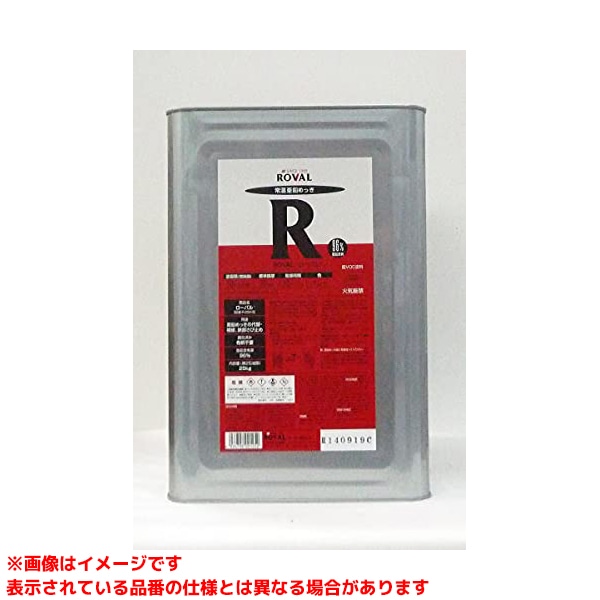 【R-25KG (281179)】 《TKF》 ローバル ローバル塗料缶25kg ωο0
