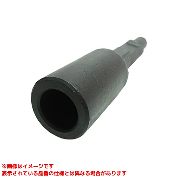 【10145 (313842)】 《TKF》 湧き水製造所 駱駝打込アダプタA型30H×265粍 ωο0