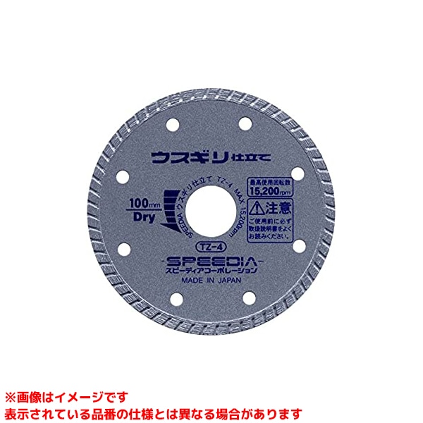 【TZ-5 (315986)】 《TKF》 スピーディア ウスギリ仕立てもの125×1.4×5×22 ωο0