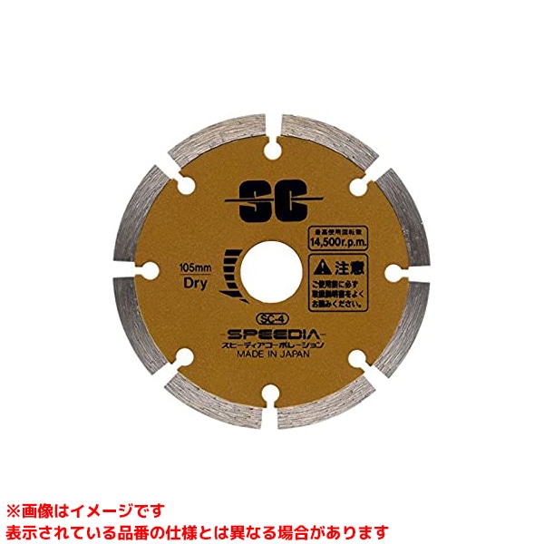 【SC-6 (316006)】 《TKF》 スピーディア セグメント150×2.0×6×22 ωο0 12,073円