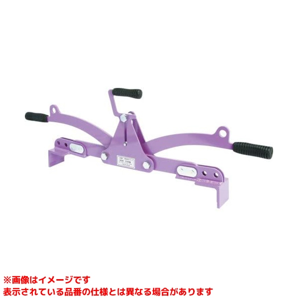 【UGC300M (317276)】 《TKF》 スーパーツール コンクリート製品敷設用クランプハンド･マシン両用タイプ ωο0