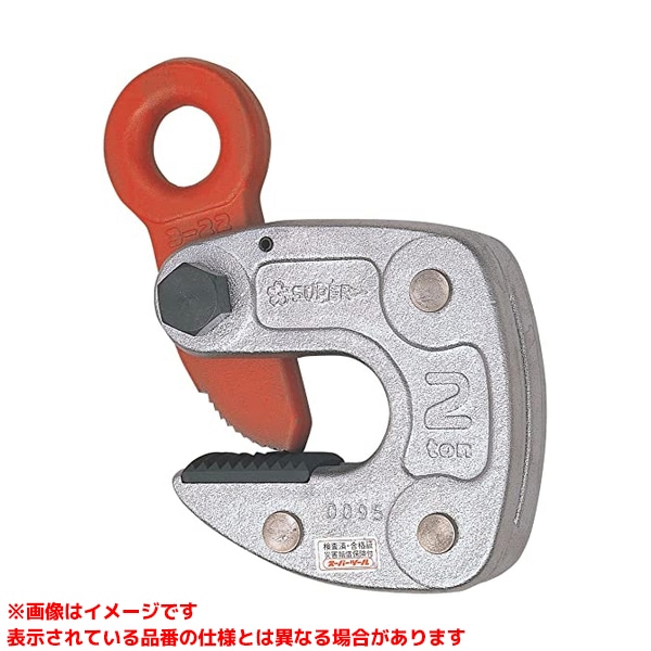 【HLC3S (319304)】 《TKF》 スーパーツール 形鋼横吊クランプ ωο0