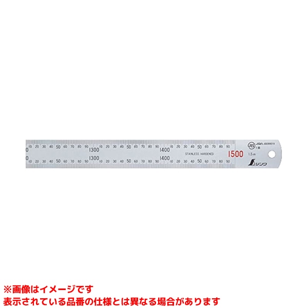 【14052 (322270)】 《TKF》 シンワ測定 ステン直尺1500粍 ωο0