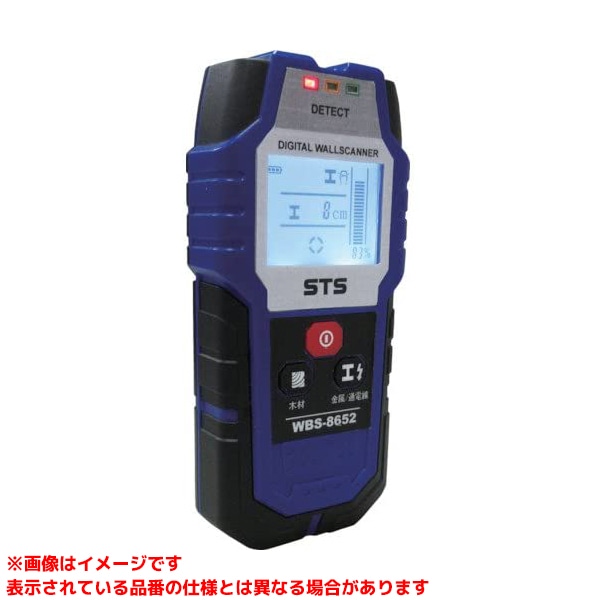 【WBS-8652 (324578)】 《TKF》 STS デジタル壁裏センサー ωο0