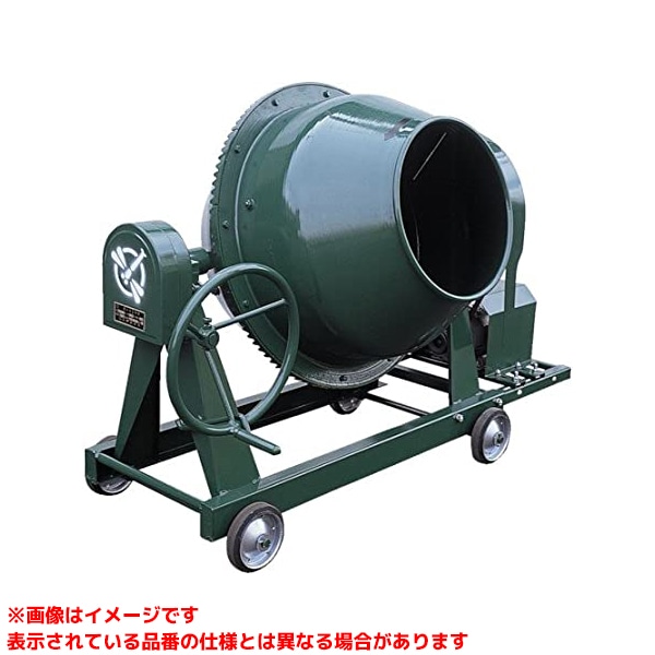 【NGM2.5BCM4 (328691)】 《TKF》 トンボ工業 コンクリートミキサー ωο0