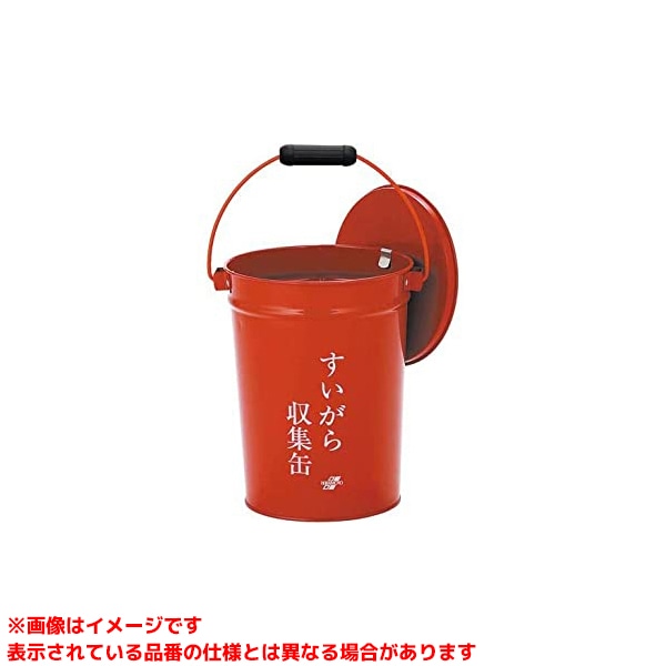 【SS-267-000-0 (330659)】 《TKF》 テラモト すいがら収集缶 ωο0