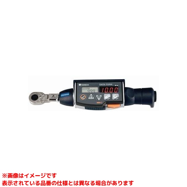 【CEM10N3×8D (333338)】 《TKF》 東日製造所 精神測定検査用デジタルトルクレンチヘッド取り替えっこ式 ωο0