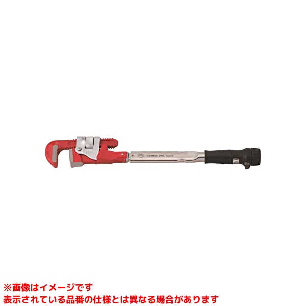 【PHL280N (333841)】 《TKF》 東日製造所 締付用トルクレンチパイプレンチヘッド付 ωο0