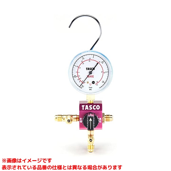 【TA123C-2 (345617)】 《TKF》 イチネンTASCO ボールバルブ式シングルゲージマニホールドキット ωο0